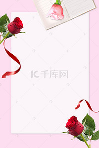 七夕玫瑰花朵背景