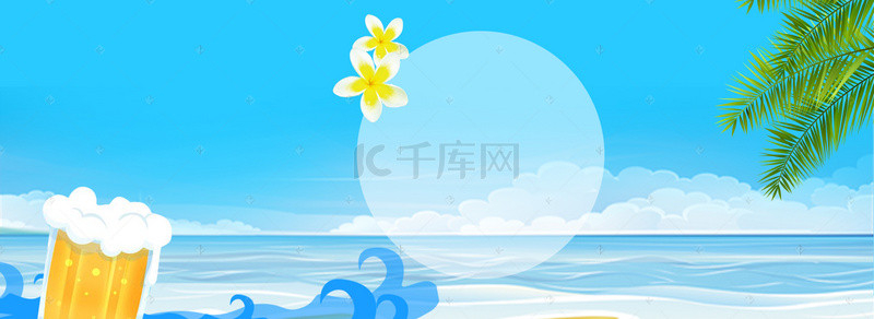 度假创意背景图片_蓝色夏季海边清凉背景