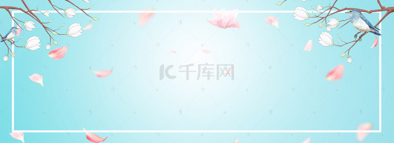 春夏美妆节背景图片_春季清新化妆品海报背景