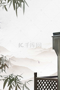 手绘别墅背景图片_简雅中国风新中式房地产海报