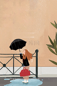 雨水城市背景图片_清明节城市女孩躲雨促销海报