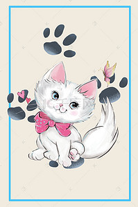 领养猫背景图片_爱护动物可爱猫咪米色卡通手绘公益海报
