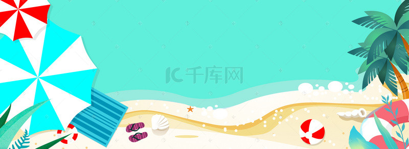 清新夏日沙滩度假卡通淘宝促销banner