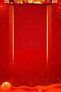 红色春联背景图片_新年对联简约几何红色banner