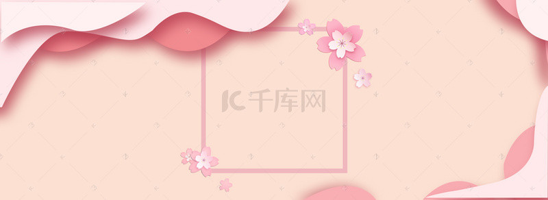 剪纸立体边框背景图片_立体感粉色浪漫背景banner