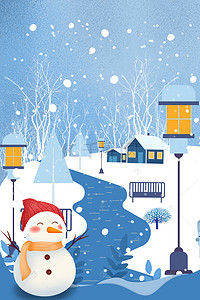 冬季雪天海报背景图片_十一月你好雪人小屋路灯海报
