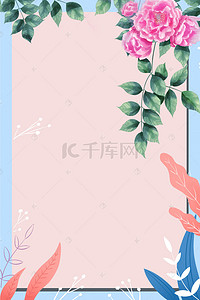 花卉海报背景图片_蓝色扁平背景banner