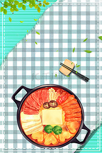 美食文化展板海报背景图片_餐饮美食火锅海报背景素材