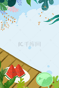 吃西瓜手绘背景图片_夏天吃西瓜场景蓝色背景素材