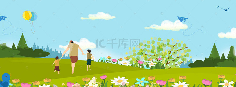 成长爱背景图片_父亲节banner