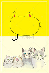 公司背景图片_猫卡通黄色公司广告H5背景