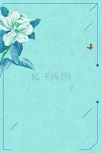 婚礼边框简约背景图片_简约质感tiffany蓝手绘蕾丝通用背景
