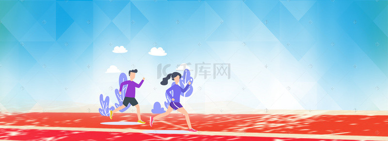 奔跑的人背景背景图片_赛道中奔跑的运动背景图