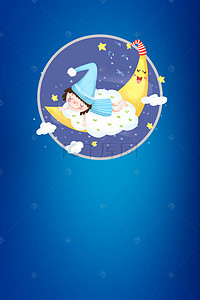 睡觉海报背景图片_蓝色渐变卡通人物睡眠日宣传海报