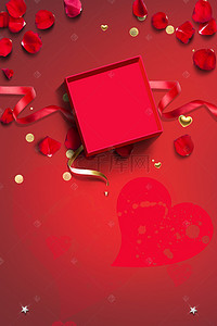 红色表白背景图片_唯美礼物盒情人节背景
