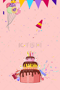 扁平化生日蛋糕背景图片_黄色卡通扁平化生日派对背景素材