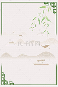 中边框素材背景图片_中国风水墨传统边框海报背景素材