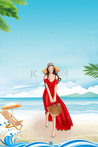 清新卡通少女背景图片_卡通夏天沙滩海滩出游背景