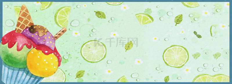 清凉夏日柠檬背景图片_夏日绿色清凉柠檬冰激凌banner背景