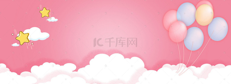 气球模板背景图片_粉色天空母婴剪影气球banner