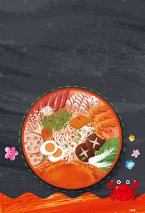 餐厅设计海报背景图片_牛肉米线海报设计背景模板