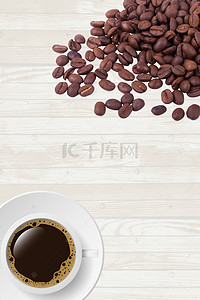 饮料广告宣传背景图片_休闲咖啡背景模板