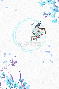 矢量底纹矢量素材背景图片_蓝色插画矢量花卉夏季促销海报背景素材