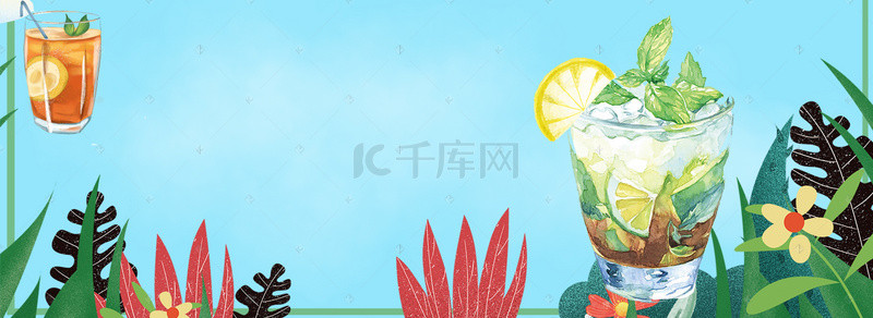 玩转暑假快乐一夏背景图片_清凉一夏夏日饮品主题淘宝电商banner