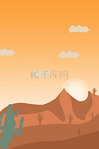 一带一路路线背景图片_矢量手绘卡通沙漠风光风景背景