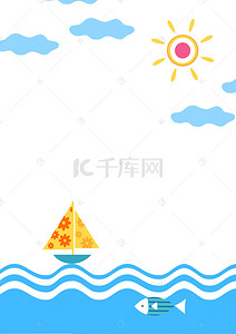 卡通海水帆船海报背景素材