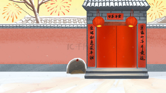 春节元素背景图片_手绘卡通喜庆院子元素