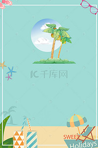 夏日沙滩手绘背景图片_清新夏日绿色海报背景