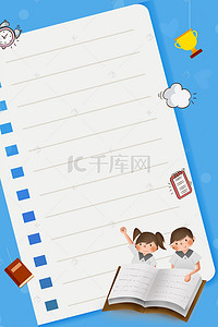 宣传单大气背景图片_蓝色大气暑假班火热招生暑假banner