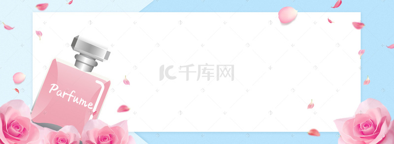 banner香水背景图片_香水简约蓝色海报背景banner