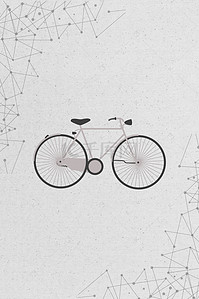 灰色背景下的简单自行车和线条H5背景
