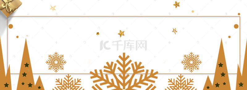 简约时尚圣诞节banner