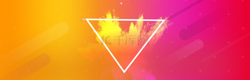 红黄渐变背景背景图片_红色渐变彩粉PSD分层banner