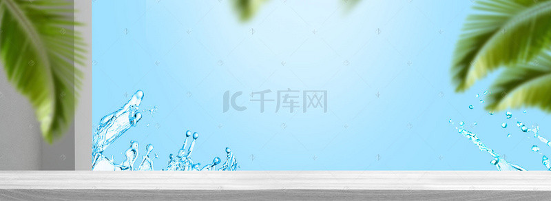 化妆品补水海报背景图片_蓝色化妆品补水面膜banner