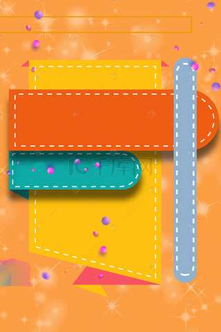 书籍封面背景图片_几何纹理几何折形图封面海报背景