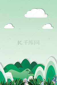 绿色浮雕剪纸风夏季大暑清爽广告背景