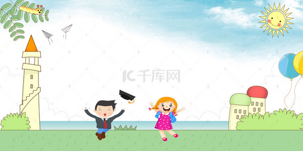 校园文化墙学校背景图片_可爱卡通幼儿园文化墙