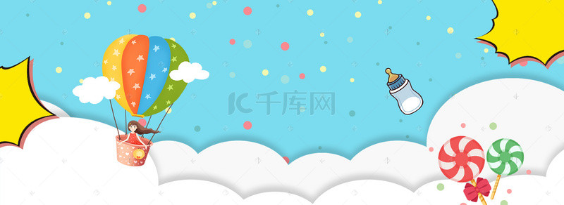 奶瓶母婴背景图片_蓝色清新手绘卡通母婴banner