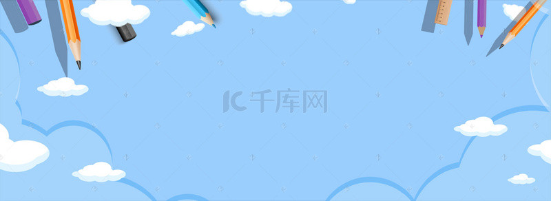 文具用品海报背景图片_天猫电商学习文具简约banner