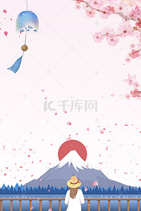 日系风格背景图片_绿色手绘插画日系文艺海报背景素材