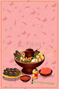 肉干背景图片_食物食品美食美食节美食节海报