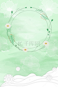 清新花朵水墨背景图片_绿色水墨三八妇女节海报