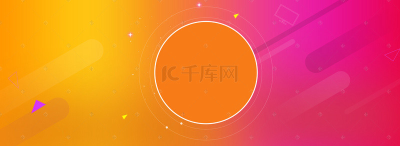 炫彩球背景图片_双十二彩色渐变背景banner