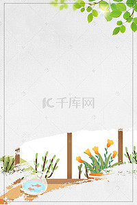 春季绿植白色墙壁H5背景素材
