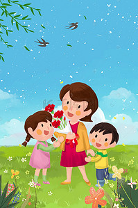 温馨海报背景图片_感恩母亲节宣传促销海报