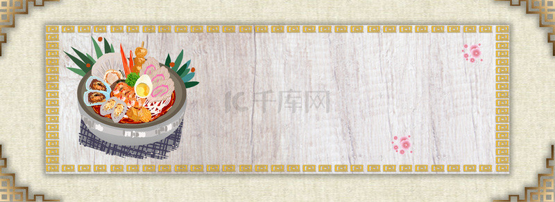 白色食物banner背景图片_美食节白色矢量餐饮拉面海报banner